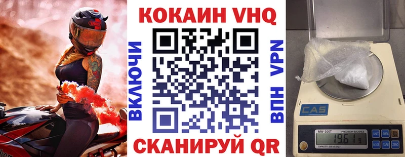 Купить  Камбарка  Cocaine Колумбийский 