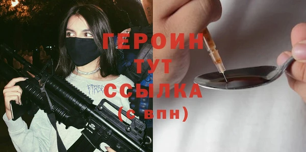 героин Дмитровск