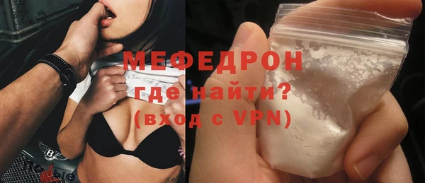 стаф Дмитров