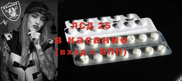 экстази Дмитриев