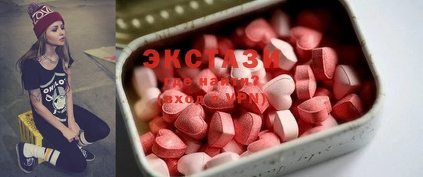 экстази Дмитриев