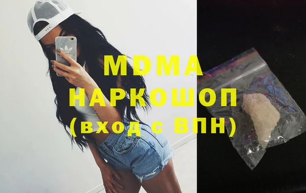 стаф Дмитров