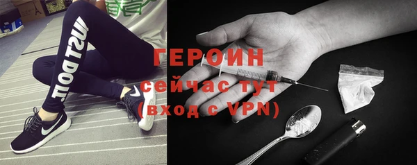 героин Дмитровск