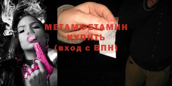стаф Дмитров
