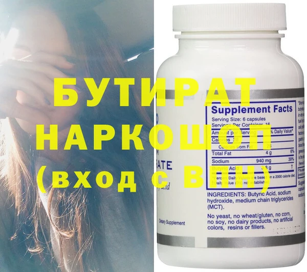 стаф Дмитров