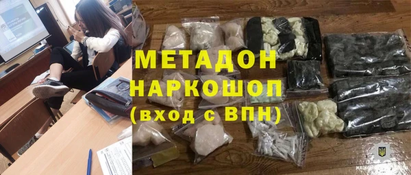 стаф Дмитров