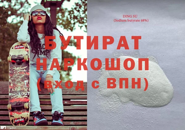 героин Дмитровск