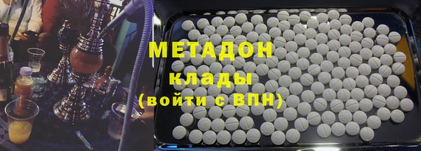экстази Дмитриев
