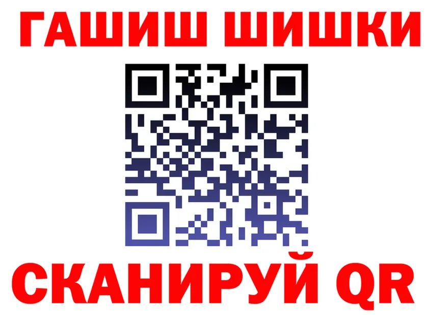 МЕФ мука ссылка это МЕГА Камбарка