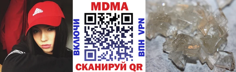 МДМА молли  Купить  Камбарка 