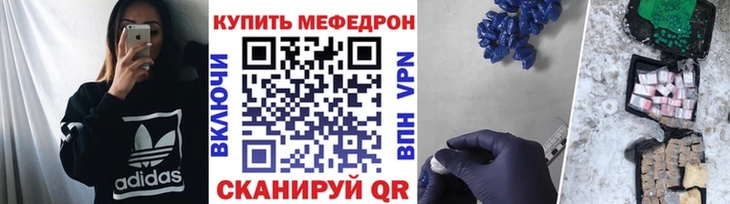 МЯУ-МЯУ мука  Купить где  Камбарка 