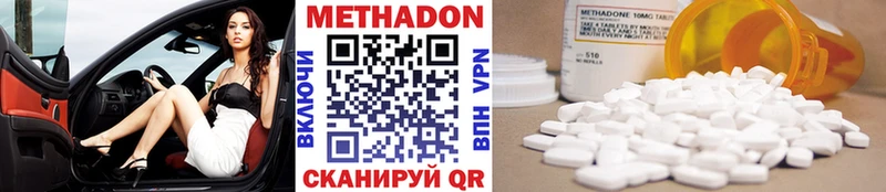 Метадон мёд  Купить где  Камбарка 