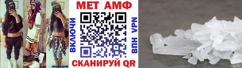 Купить  Камбарка  Метамфетамин винт 