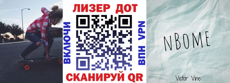 Купить  Камбарка  Наркотические марки 1,5мг 