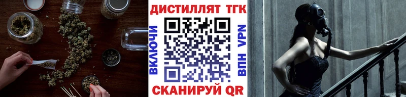 ТГК THC oil  Купить закладки  Камбарка 